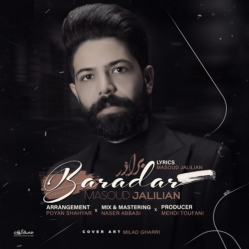 مسعود جلیلیان بردار